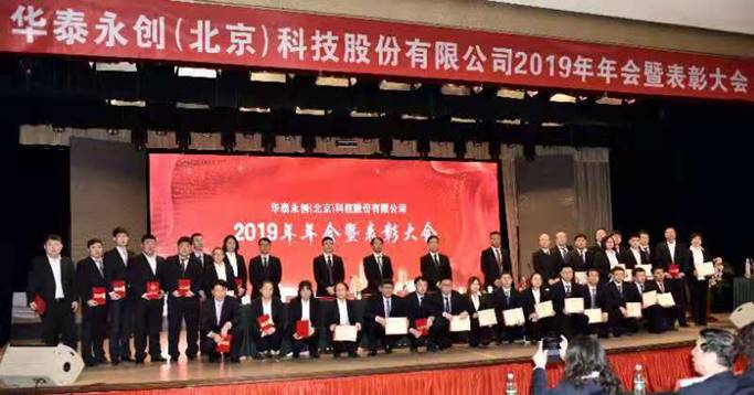 说明: http://huataiyc.cn/Upload/%E6%96%B0%E9%97%BB%E5%9B%BE%E7%89%87/20200123/2-20472781265.jpg