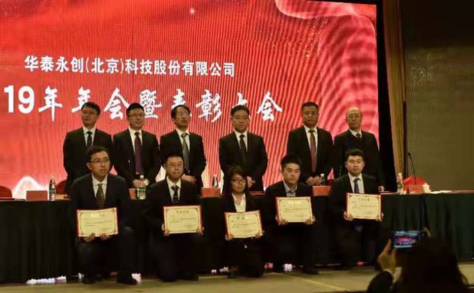 说明: http://huataiyc.cn/Upload/%E6%96%B0%E9%97%BB%E5%9B%BE%E7%89%87/20200123/3-20473657161.jpg