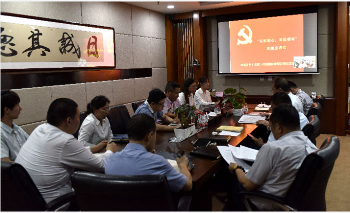 说明: http://huataiyc.cn/Upload/%E6%96%B0%E9%97%BB%E5%9B%BE%E7%89%87/20191008/12-17400848770.png