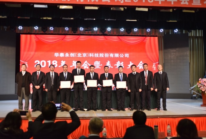 说明: http://huataiyc.cn/Upload/%E6%96%B0%E9%97%BB%E5%9B%BE%E7%89%87/20190225/6-08570536504.jpg