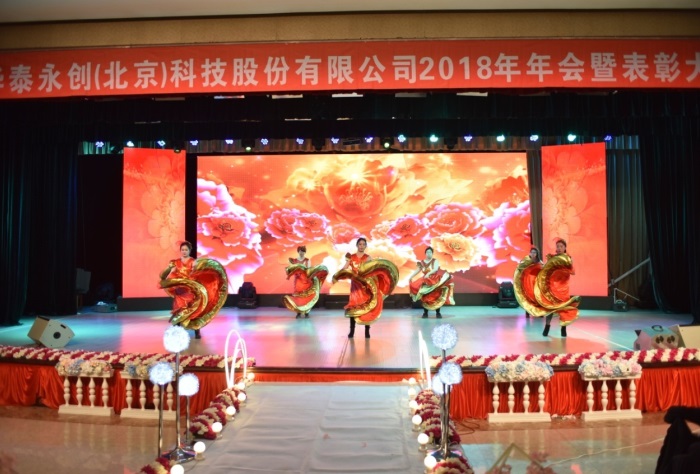 说明: http://huataiyc.cn/Upload/%E6%96%B0%E9%97%BB%E5%9B%BE%E7%89%87/20190225/10-08570680589.jpg