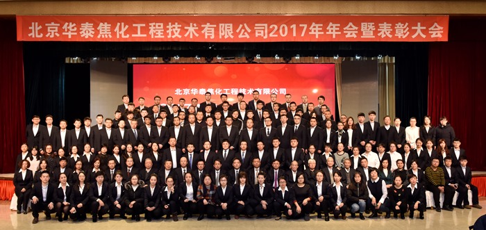 说明: http://huataiyc.cn/Upload/%E6%96%B0%E9%97%BB%E5%9B%BE%E7%89%87308/_DSC4118-16525166819.JPG