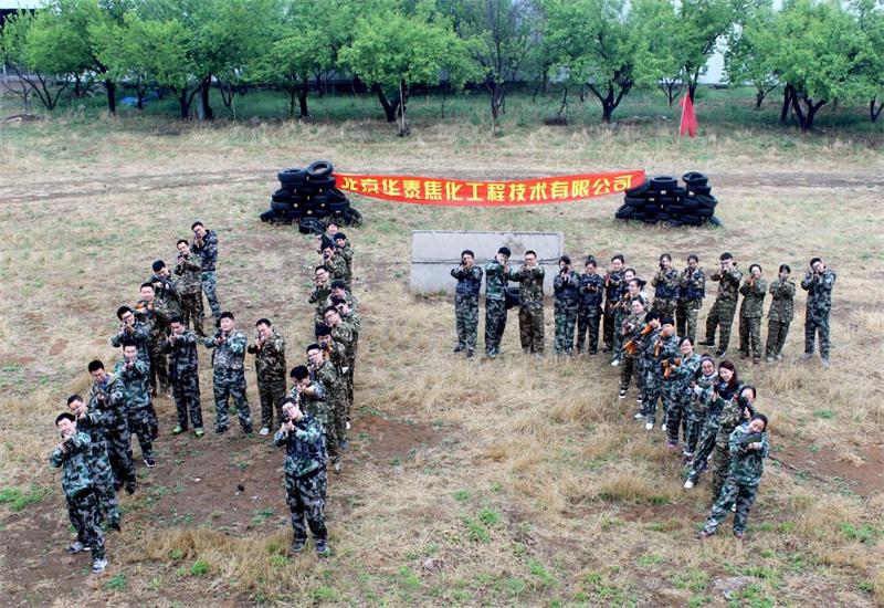 说明: http://huataiyc.cn/Upload/1-14314087900.jpg